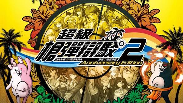 超級槍彈辯駁2 再會了絕望學園