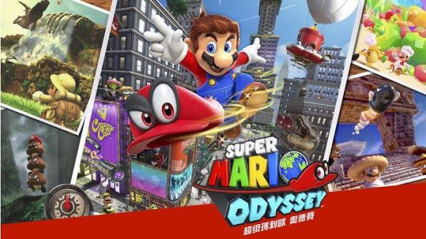 SUPER MARIO ODYSSEY